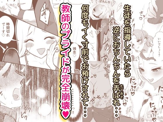 試し読み 10