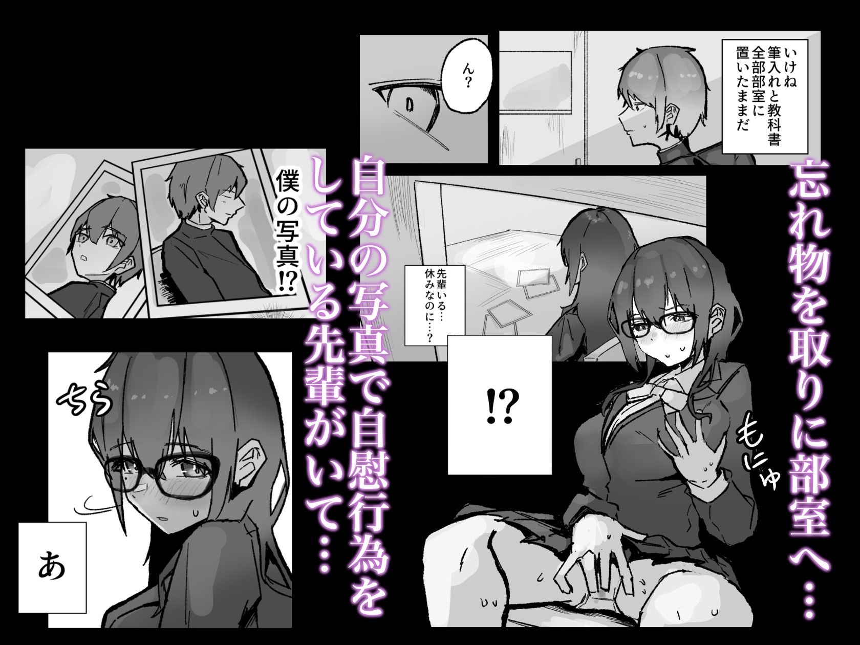 試し読み 3