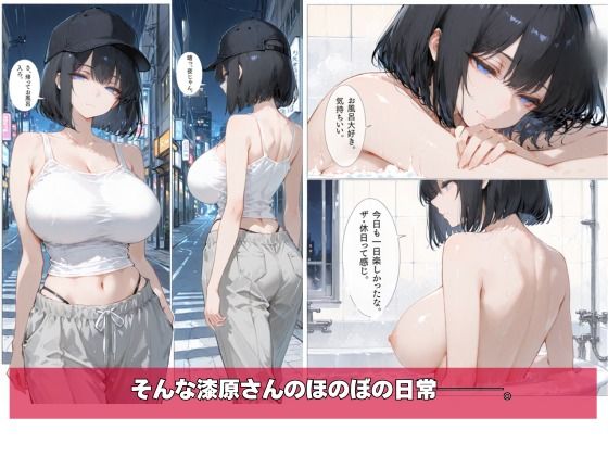 試し読み 10
