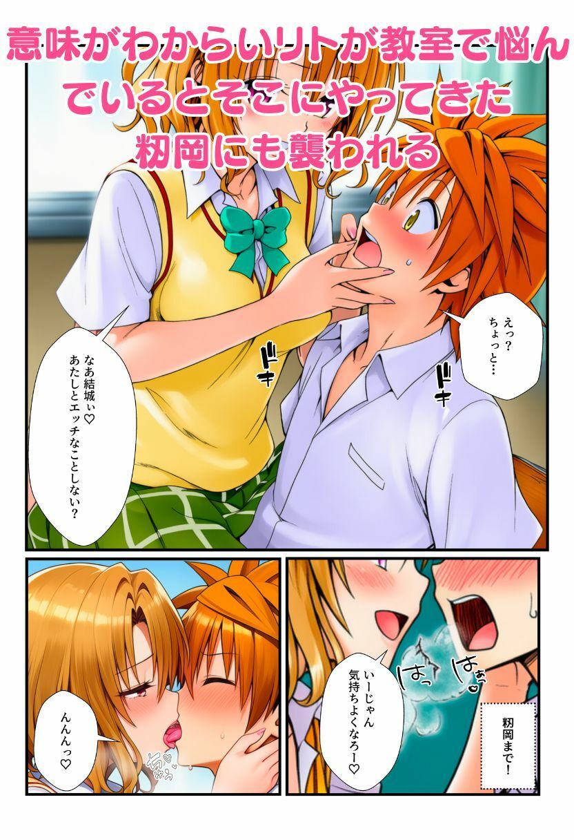 試し読み 7