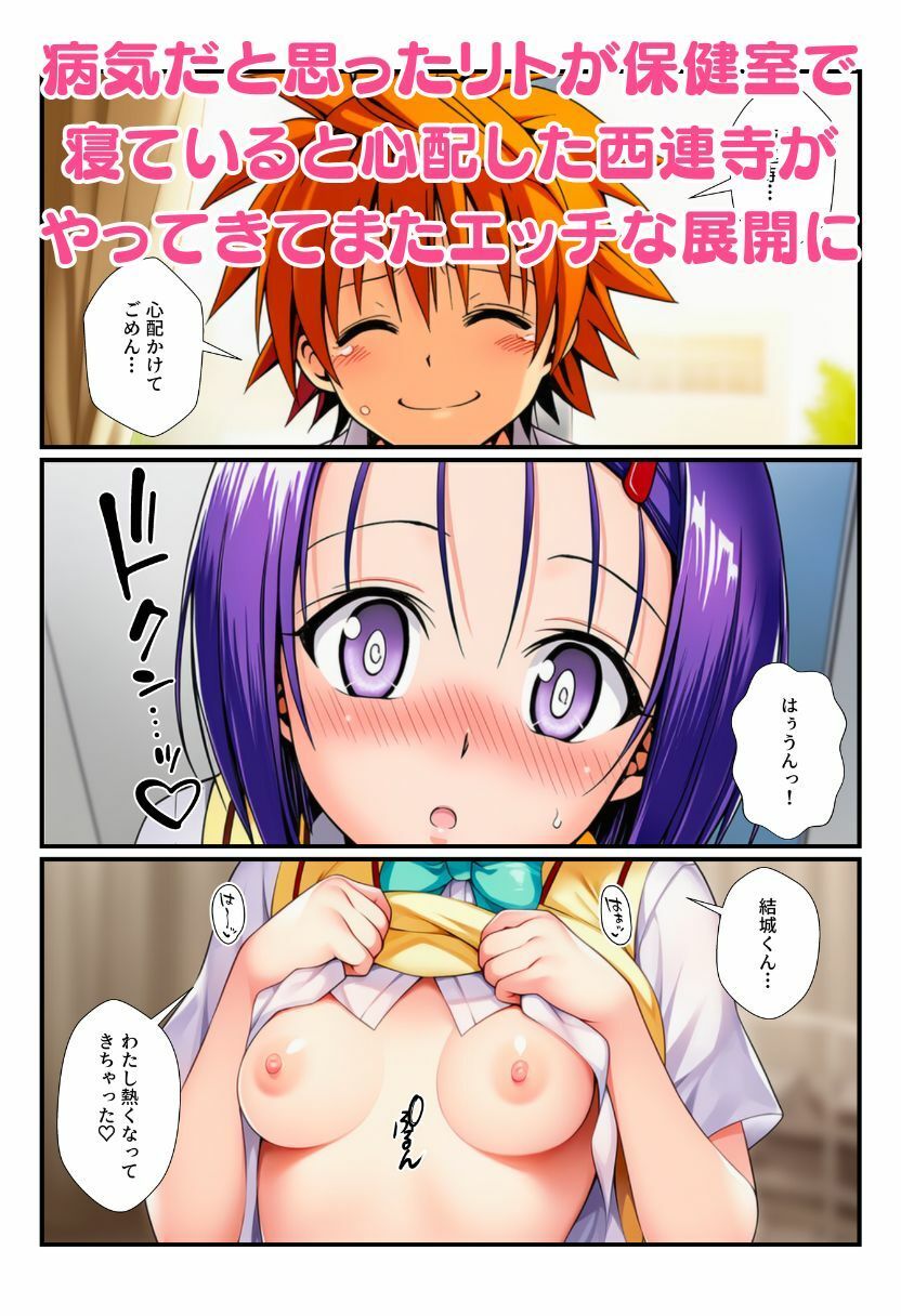 試し読み 8