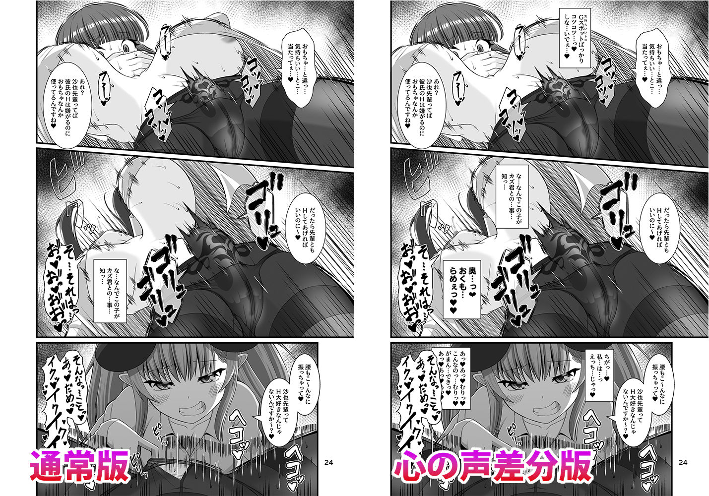 試し読み 9