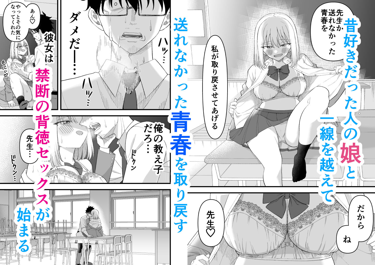 試し読み 5