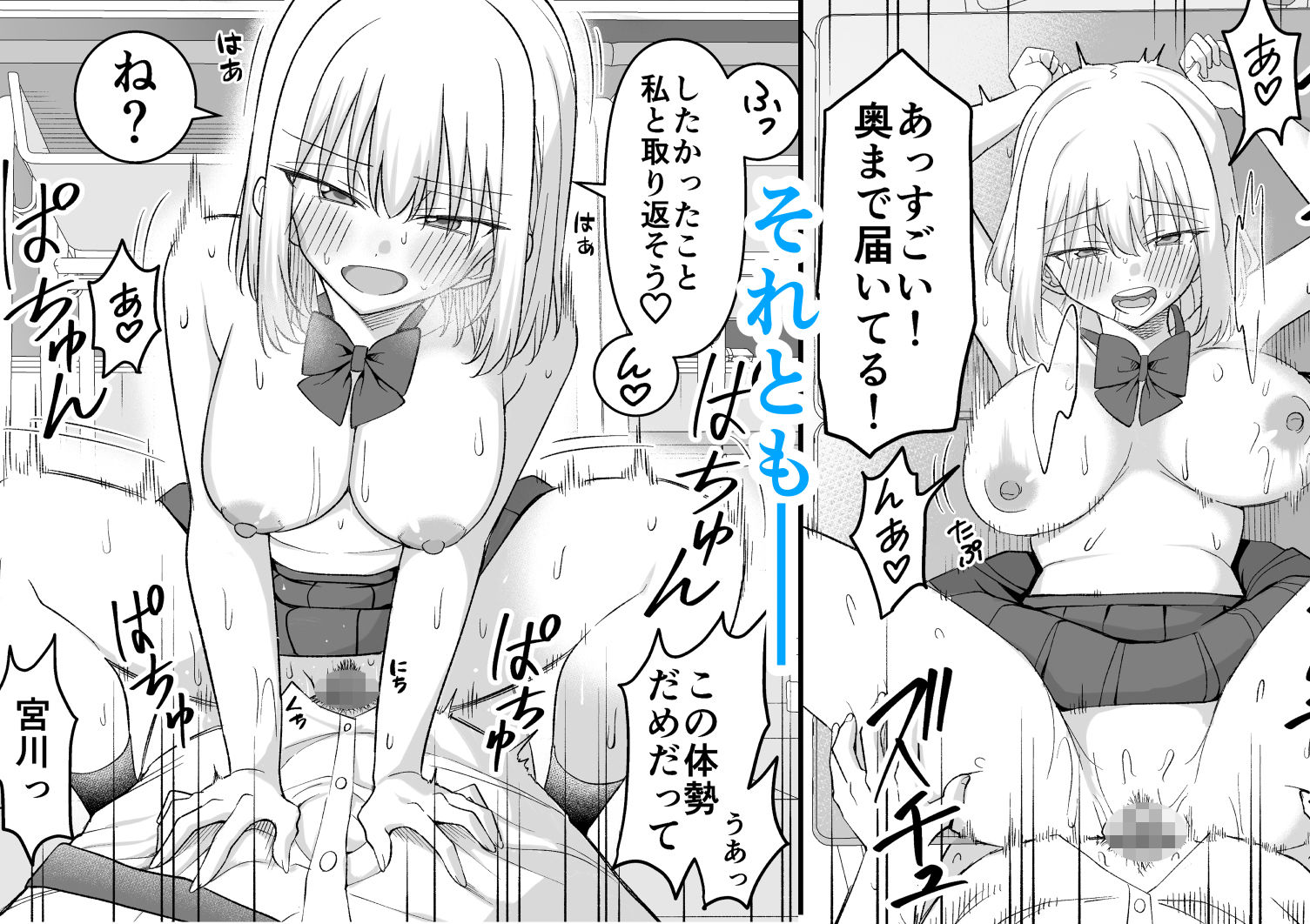 試し読み 7