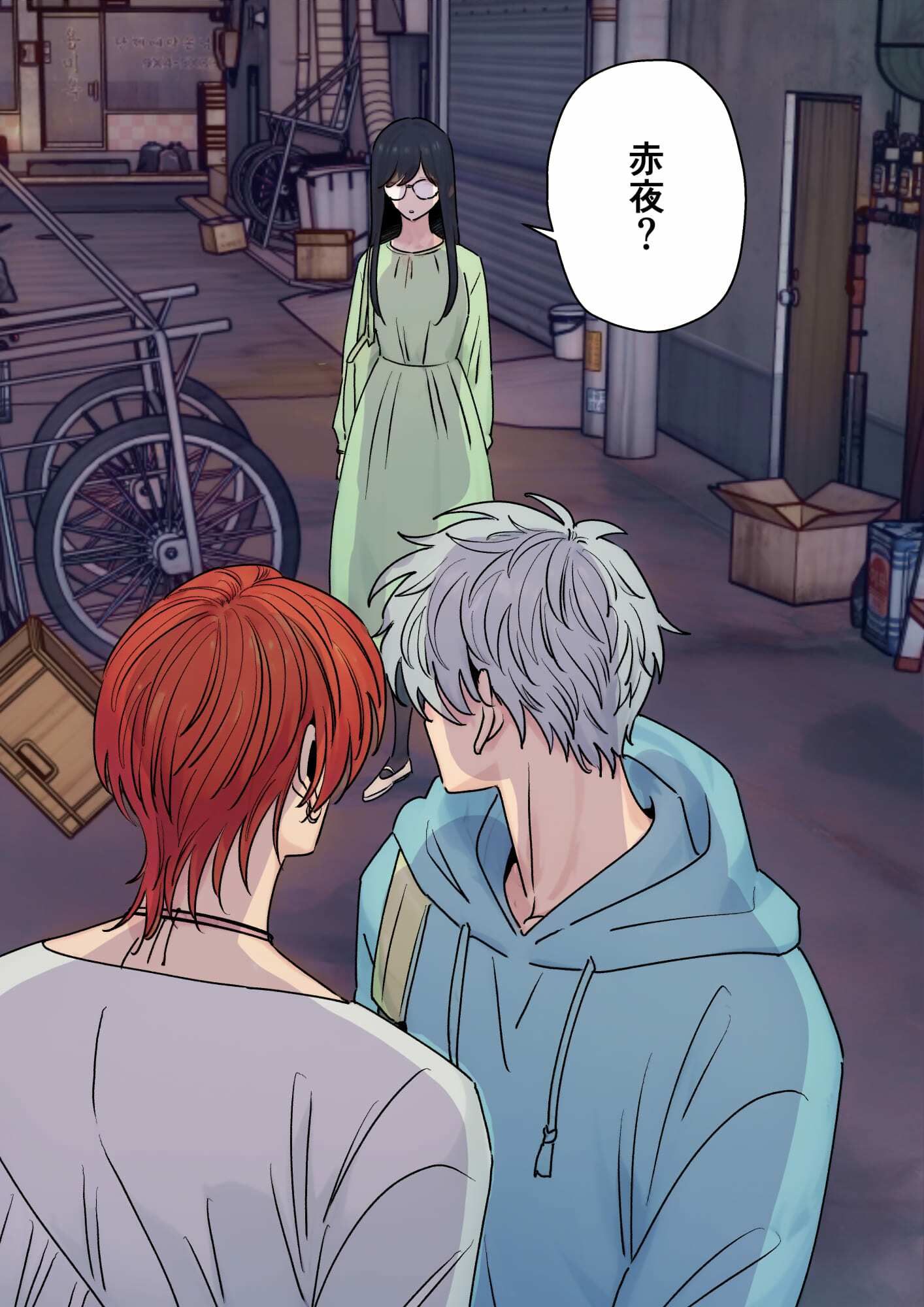 試し読み 7