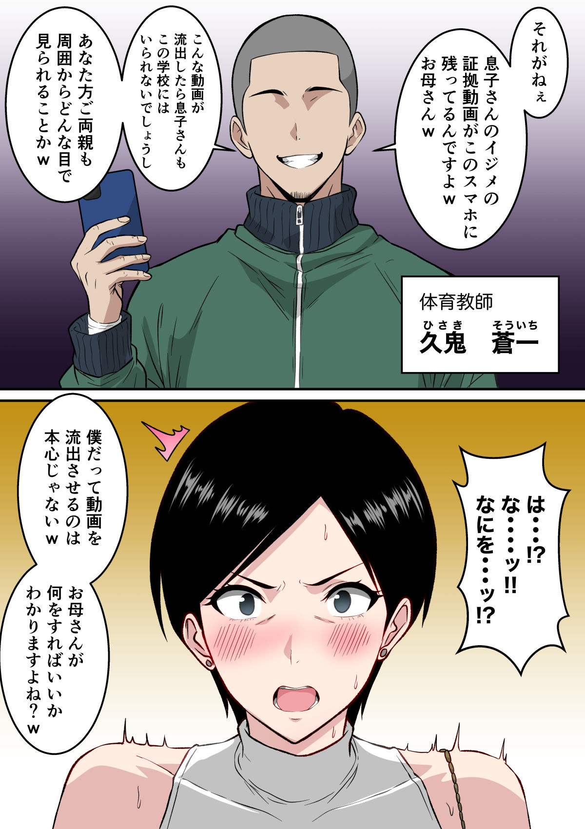 試し読み 7