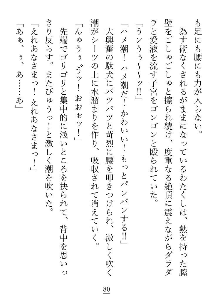試し読み 10