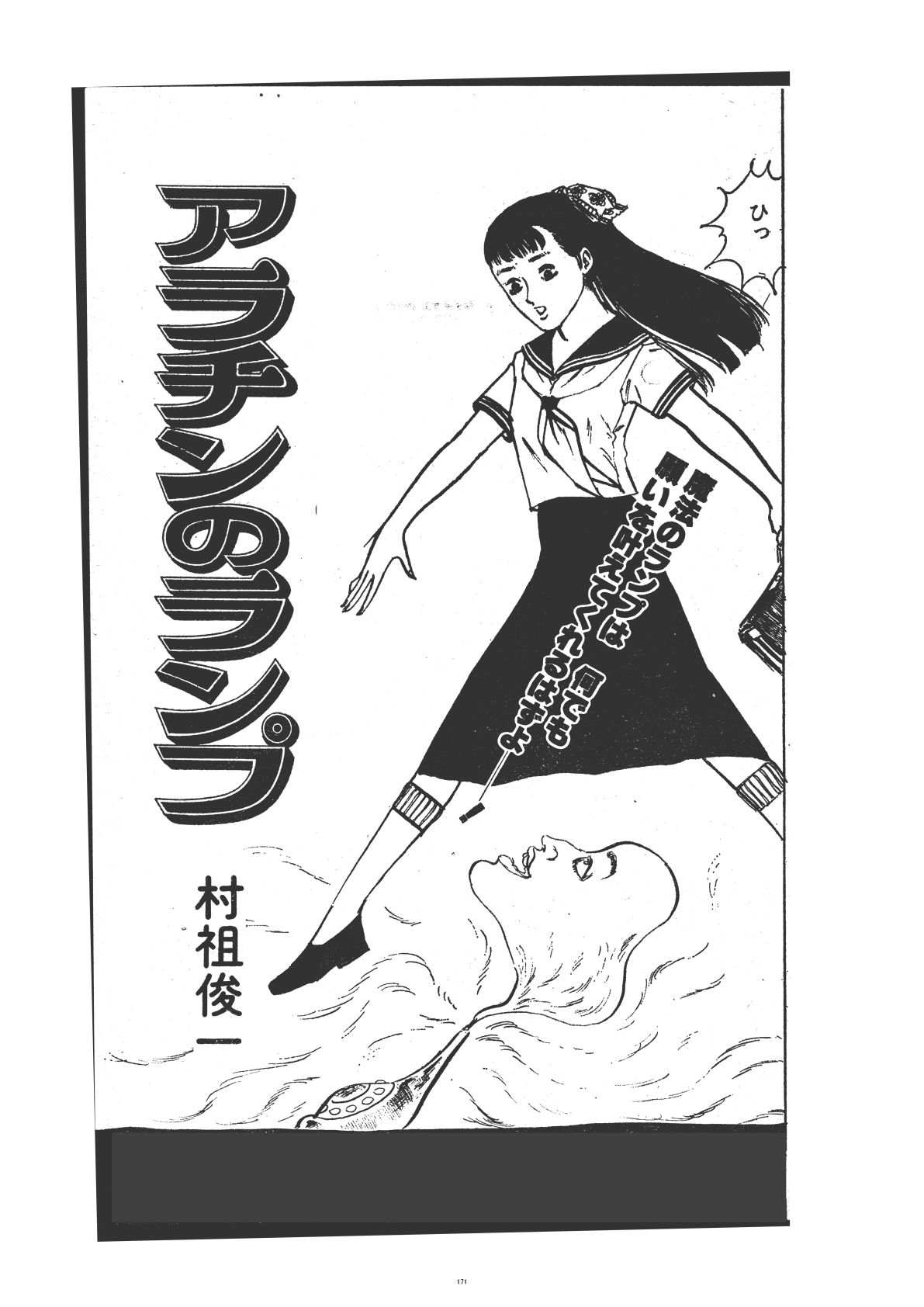 試し読み 10