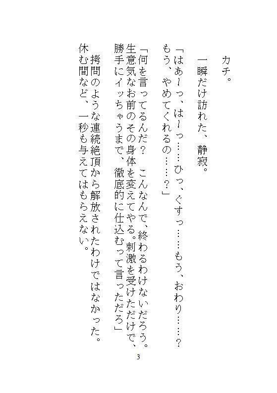 試し読み 1
