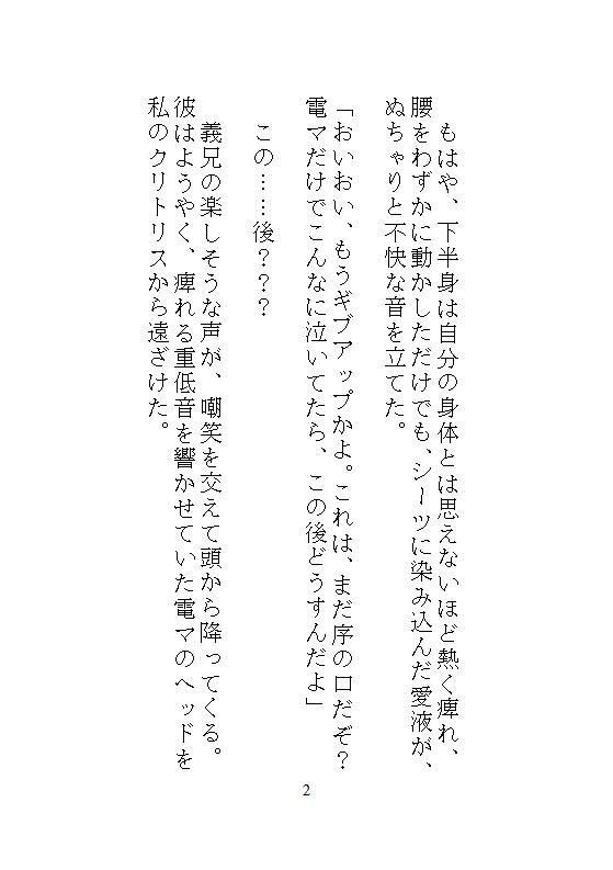 試し読み 10