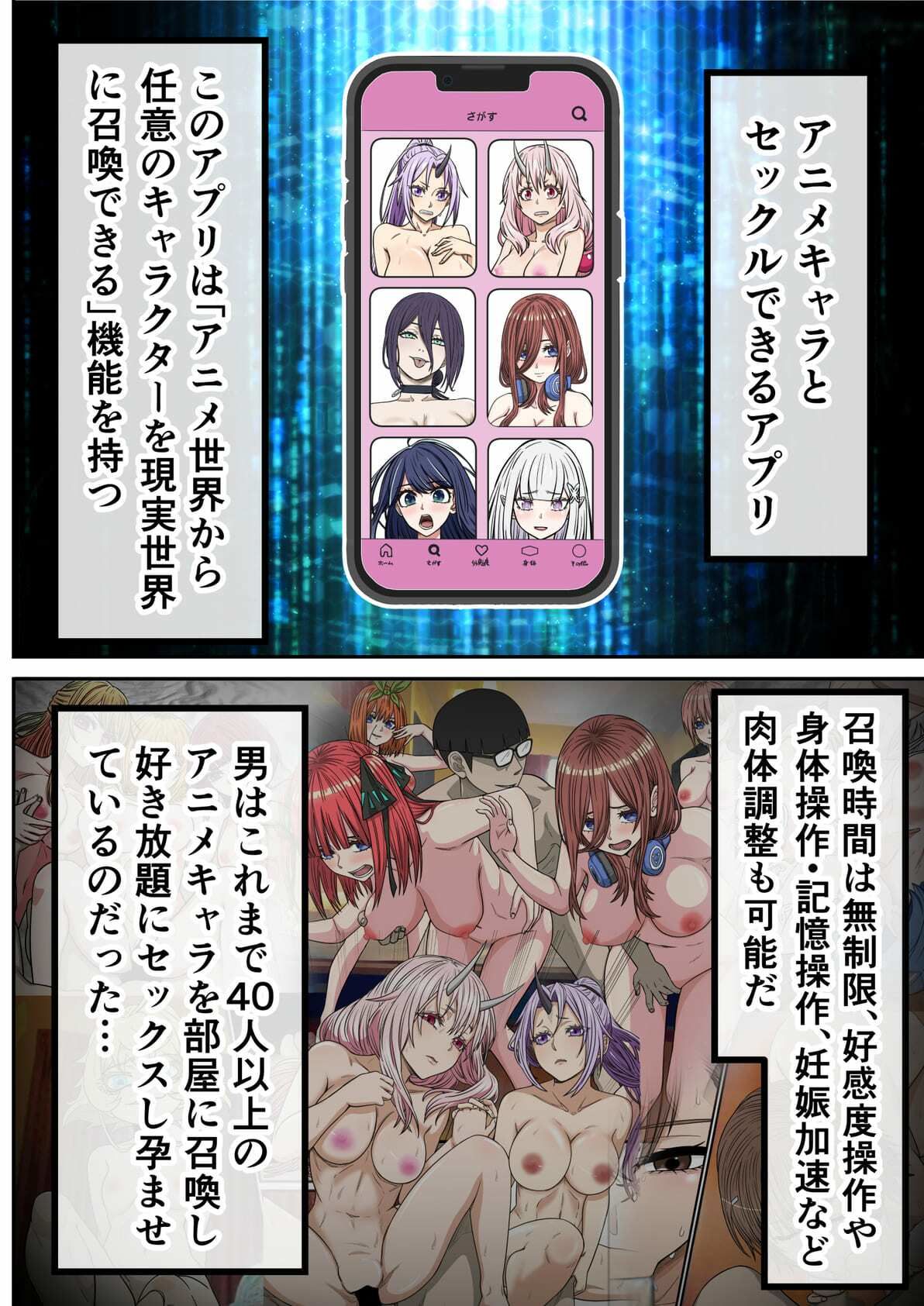 試し読み 1