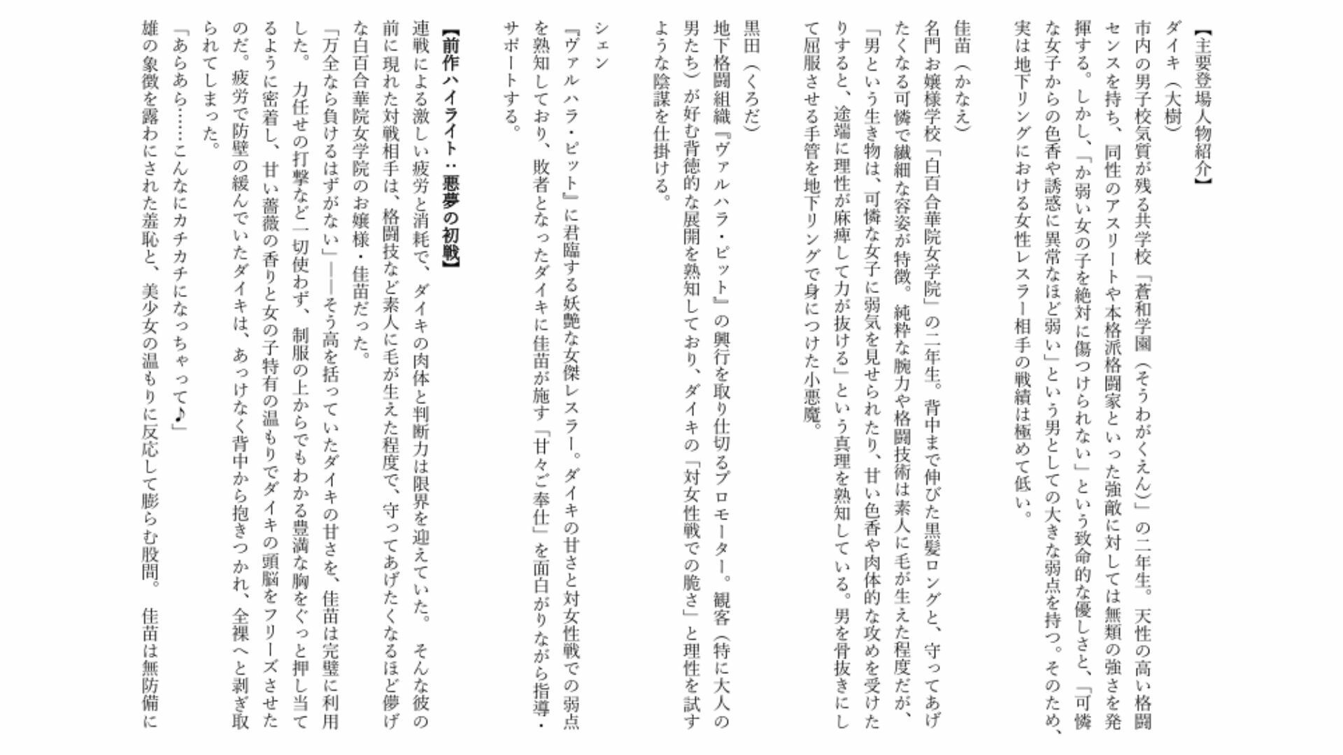 試し読み 1