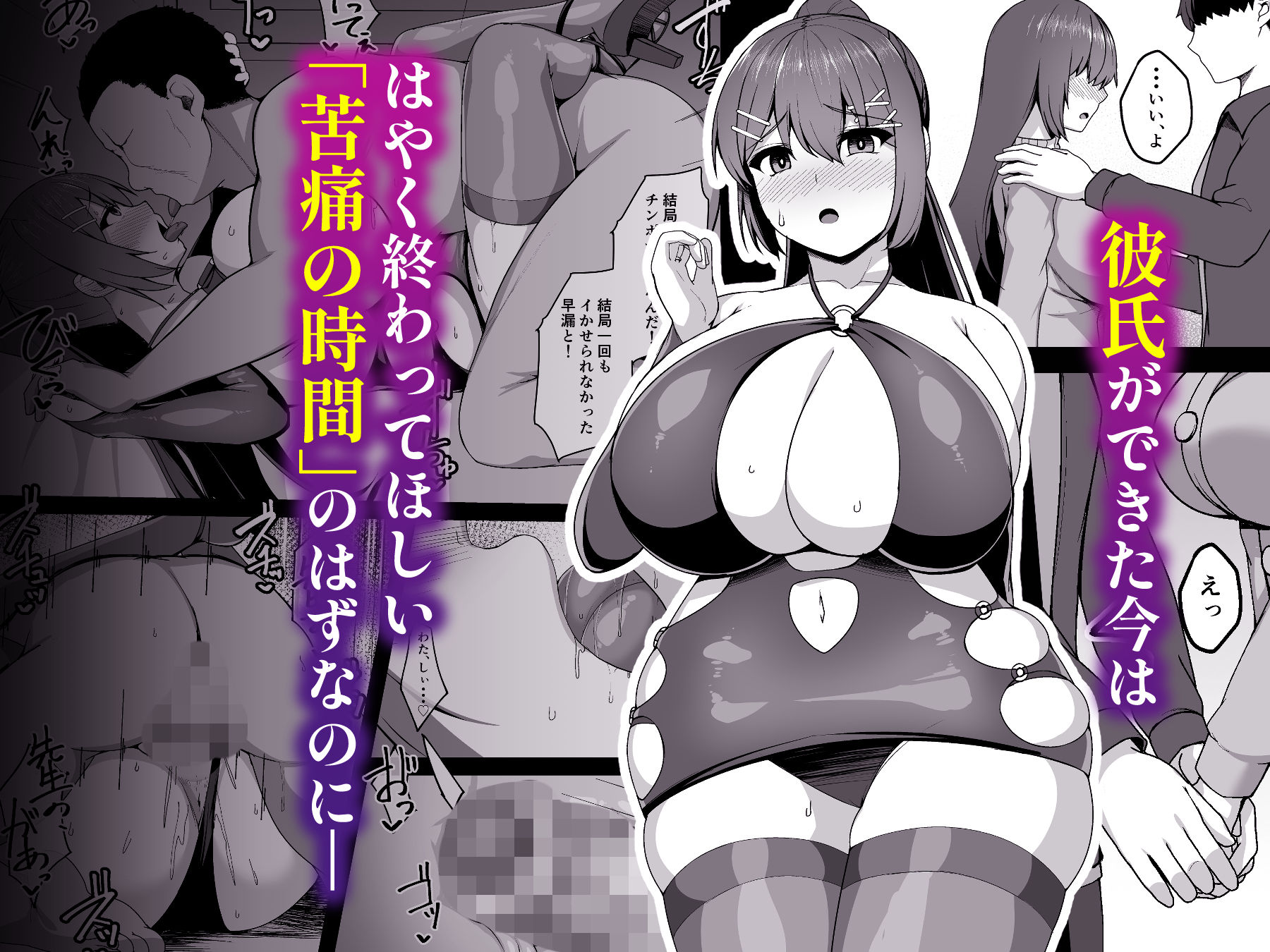 試し読み 6