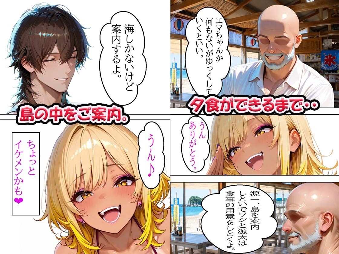 試し読み 7