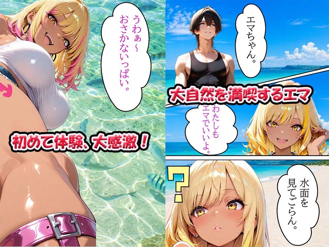 試し読み 8
