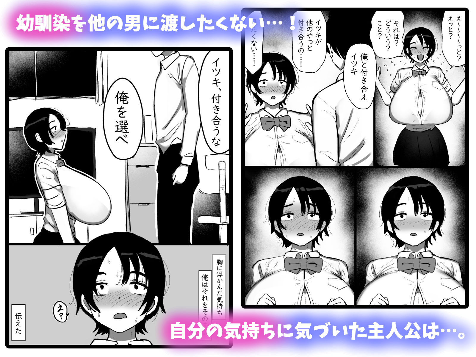 試し読み 6