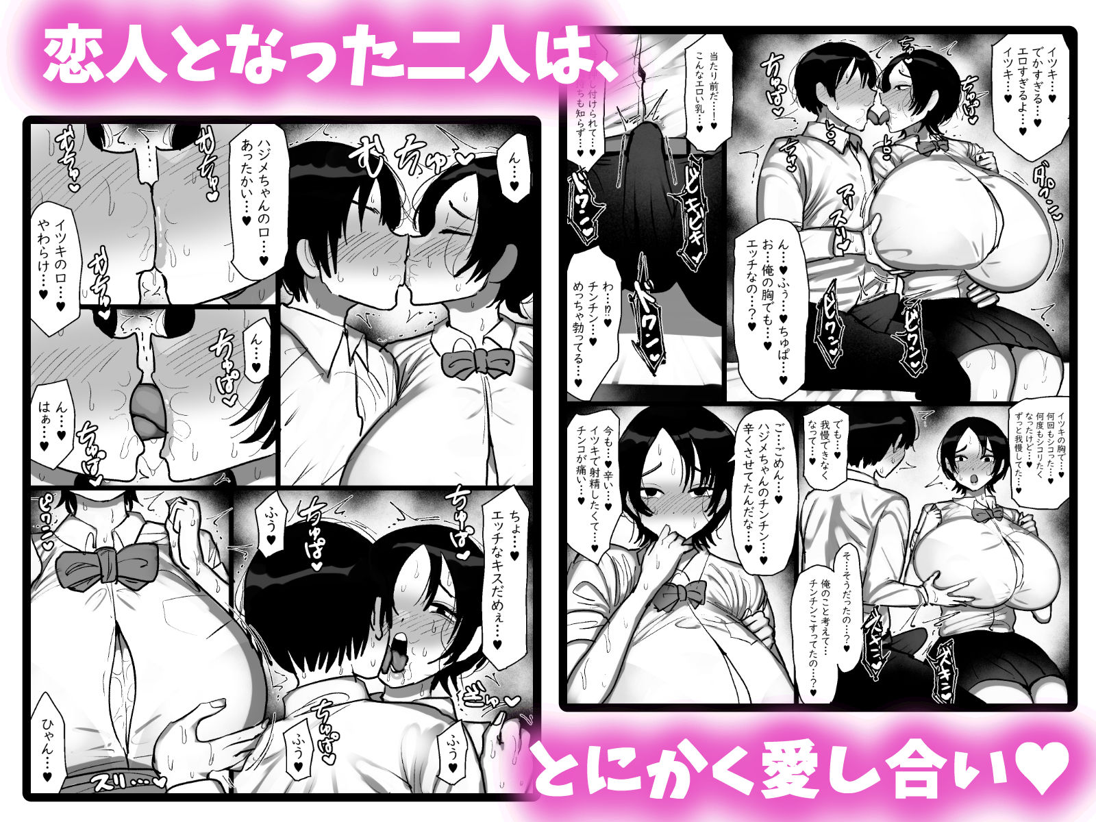 試し読み 8
