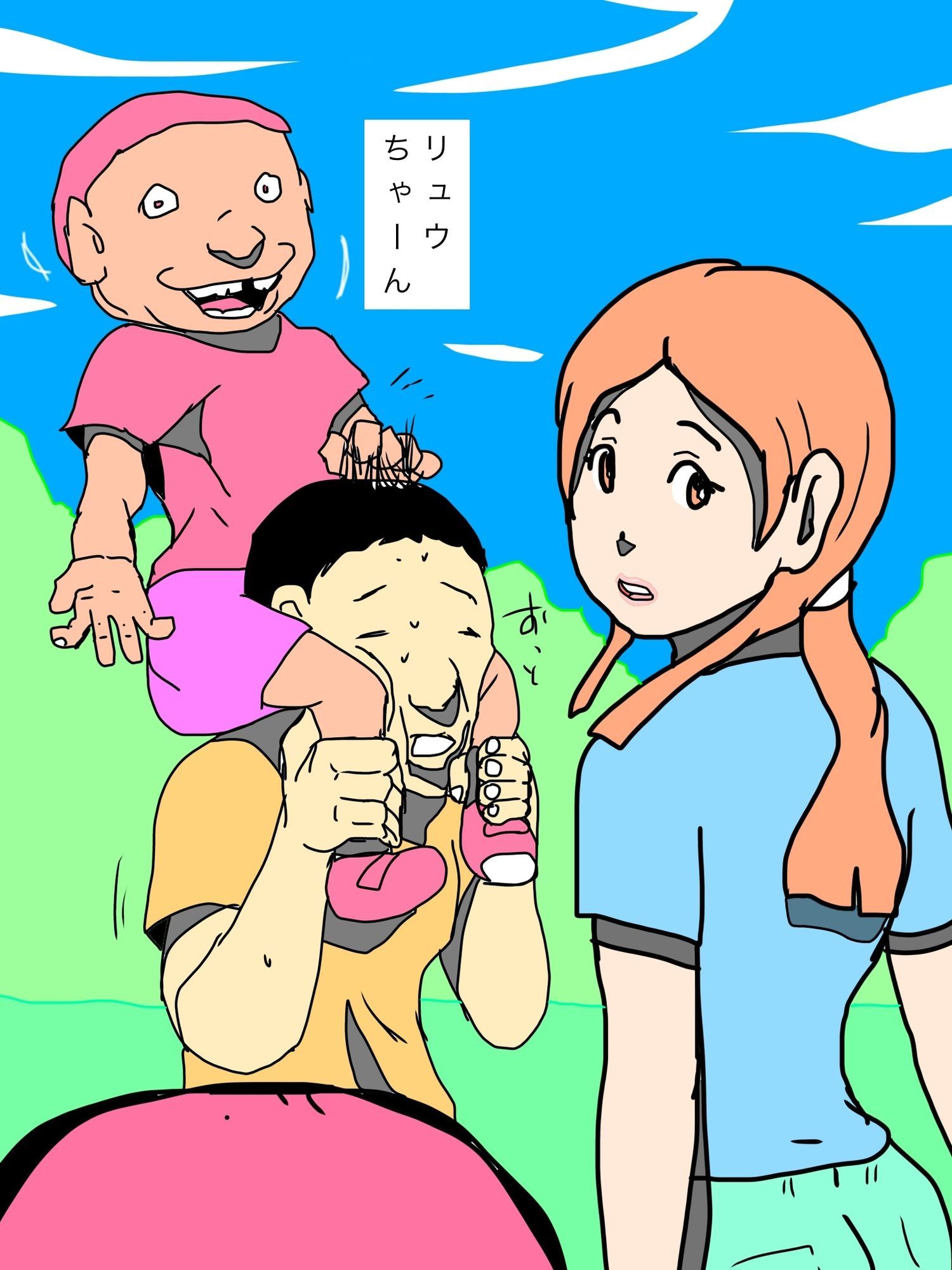 試し読み 8
