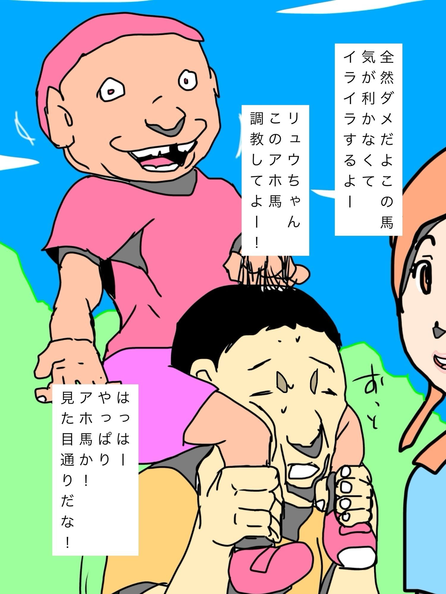 試し読み 9