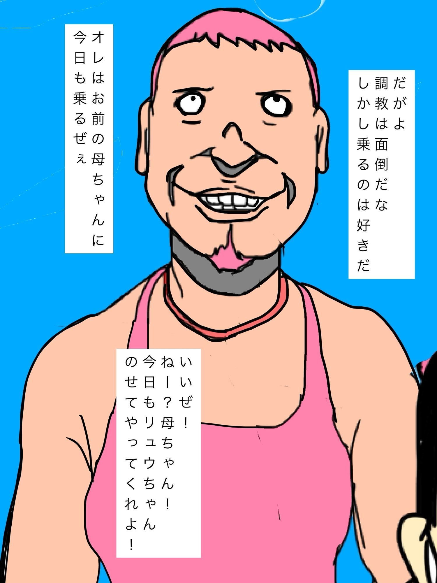 試し読み 10