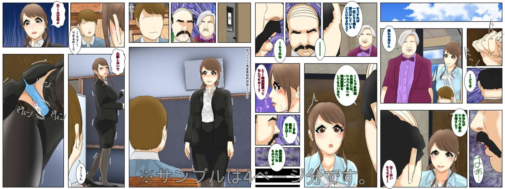 試し読み 1