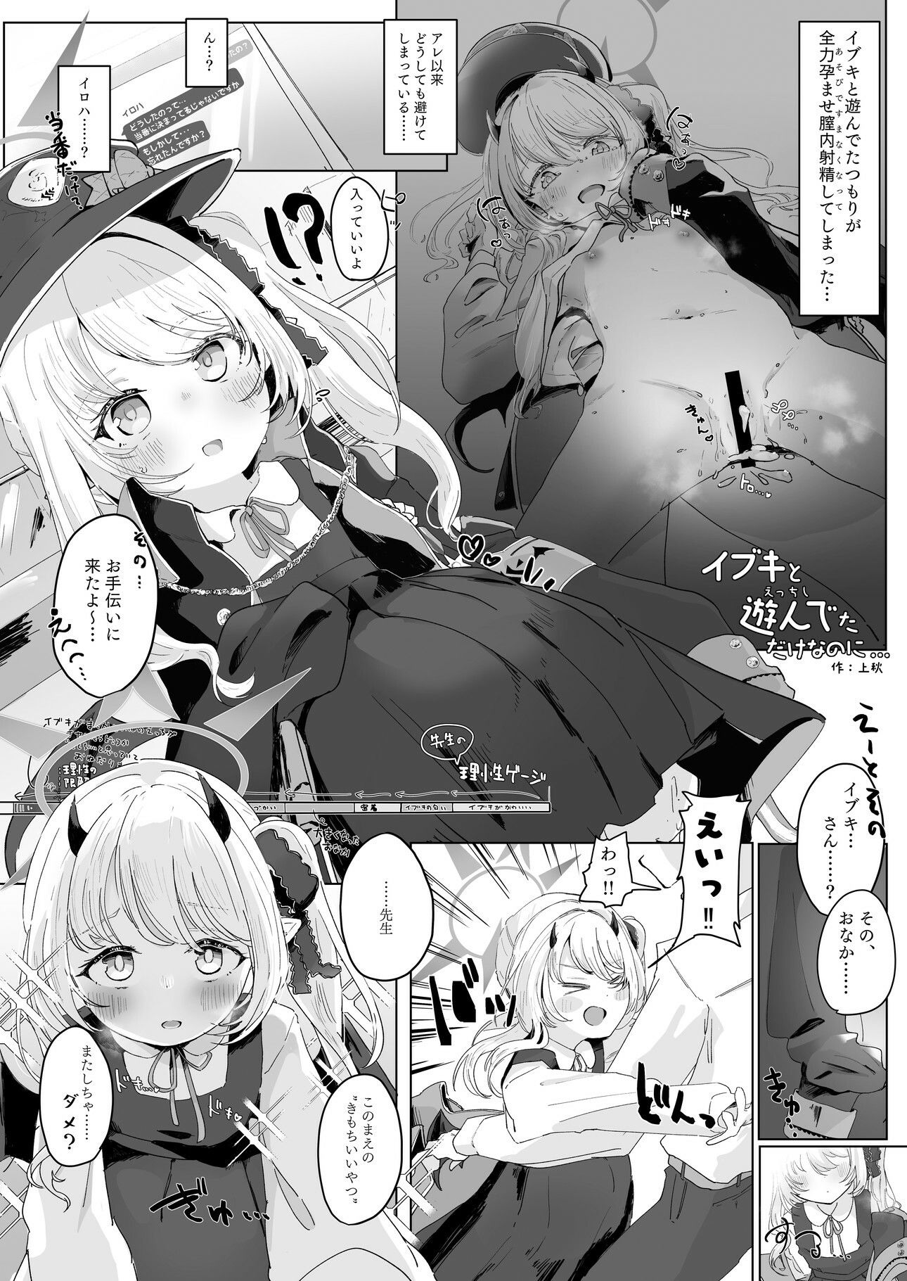 試し読み 5