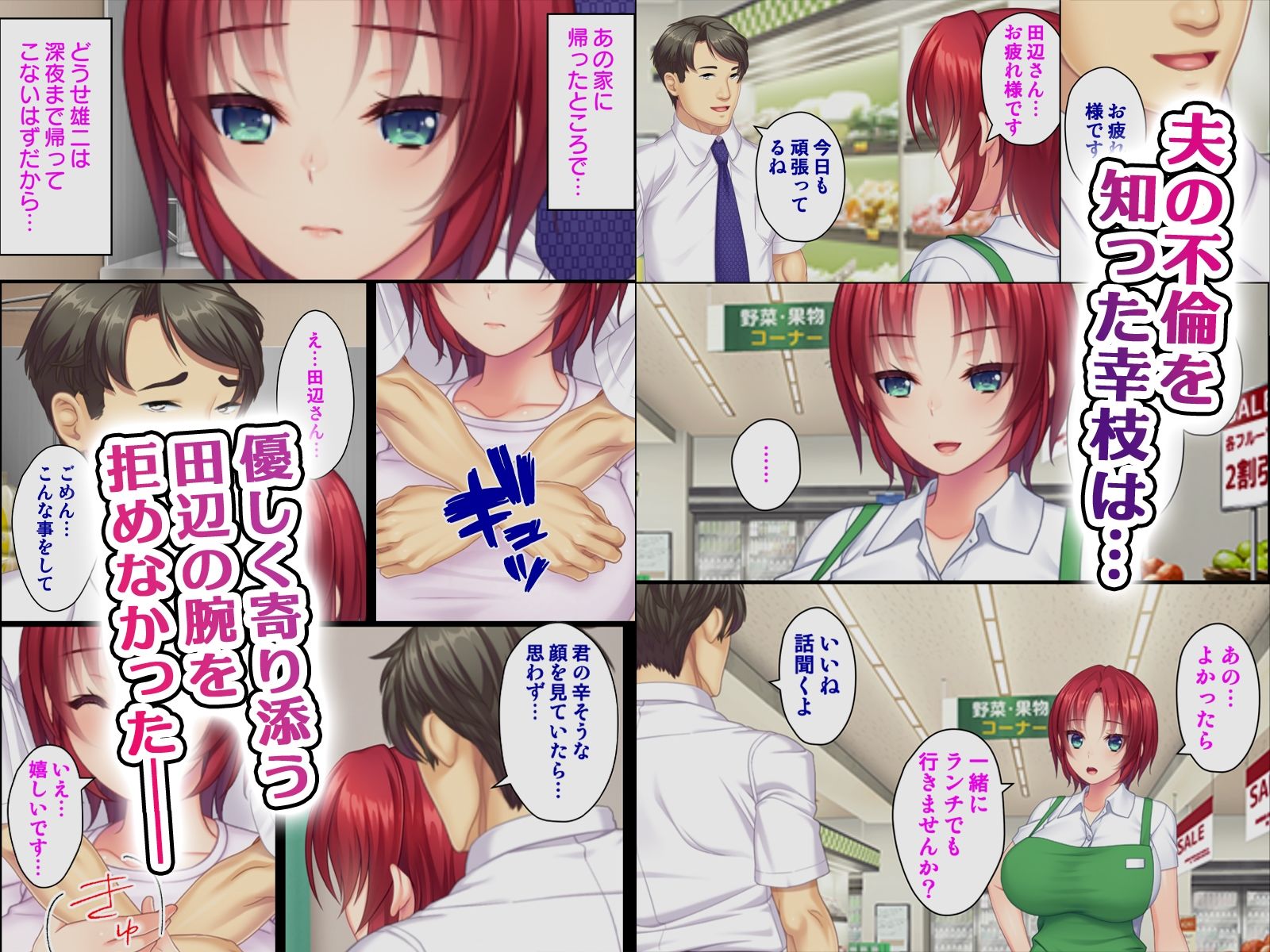 試し読み 6