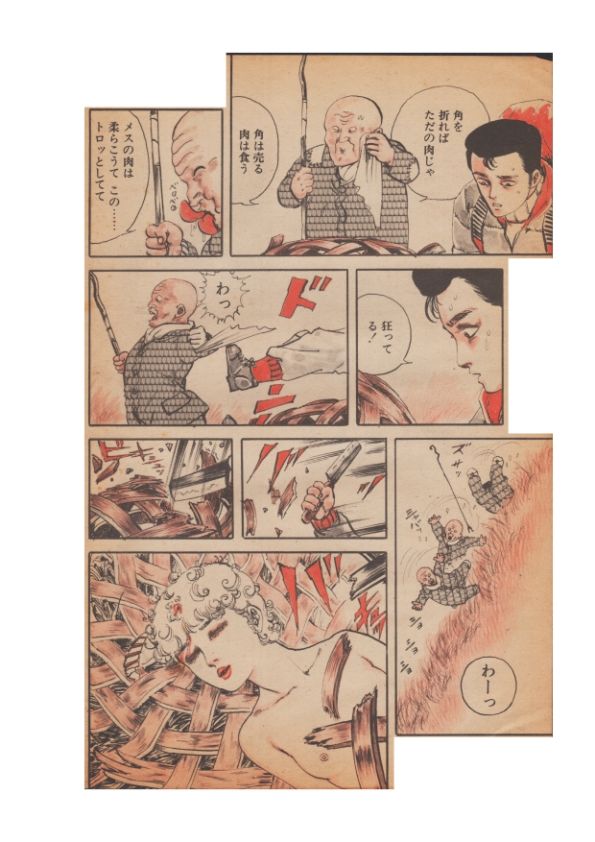 試し読み 10