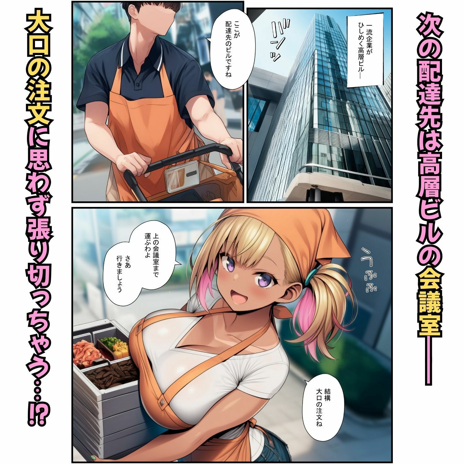 試し読み 6