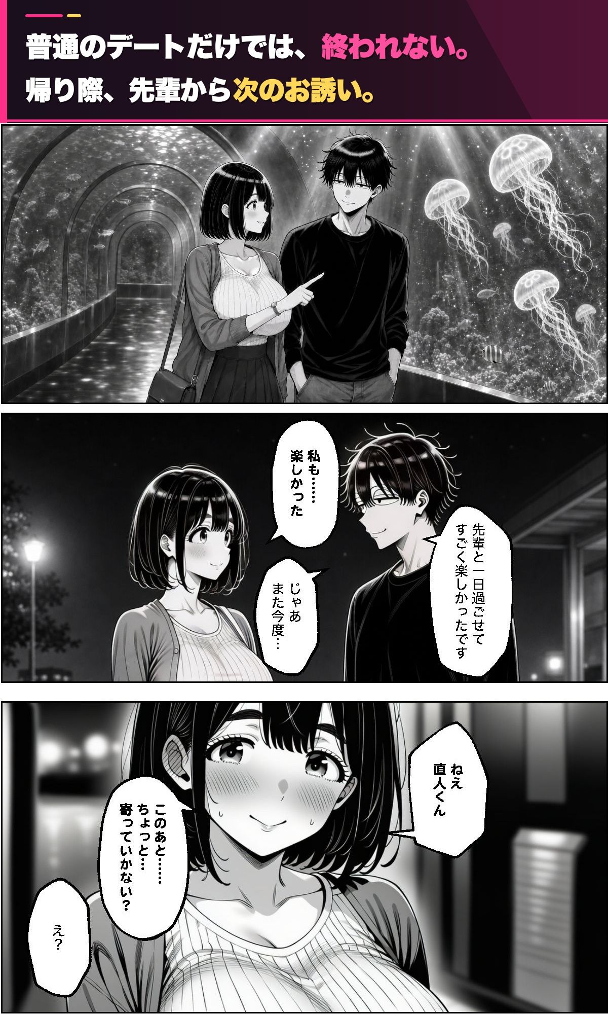 試し読み 8