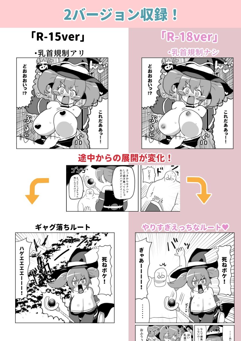 試し読み 10