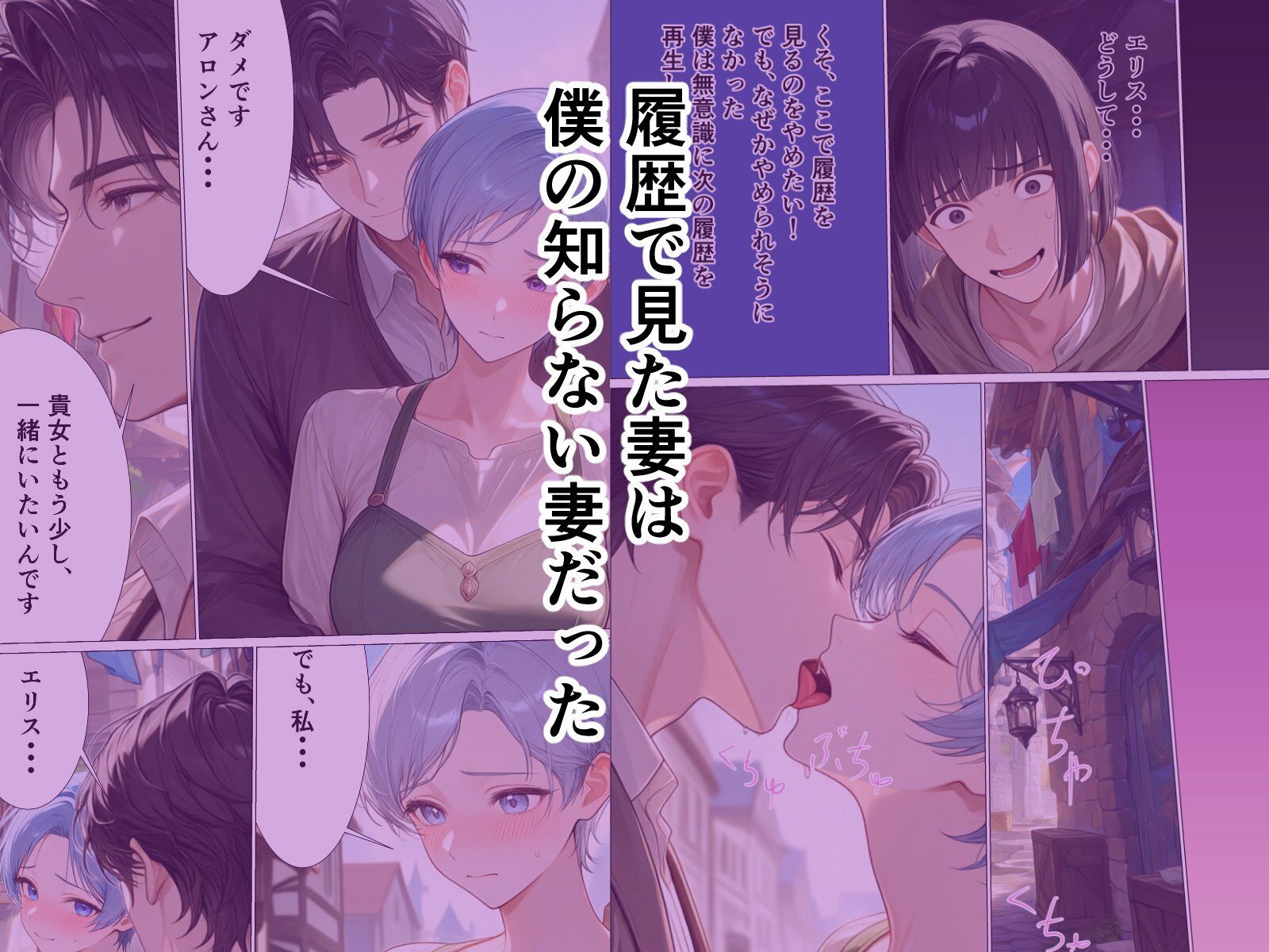 試し読み 5