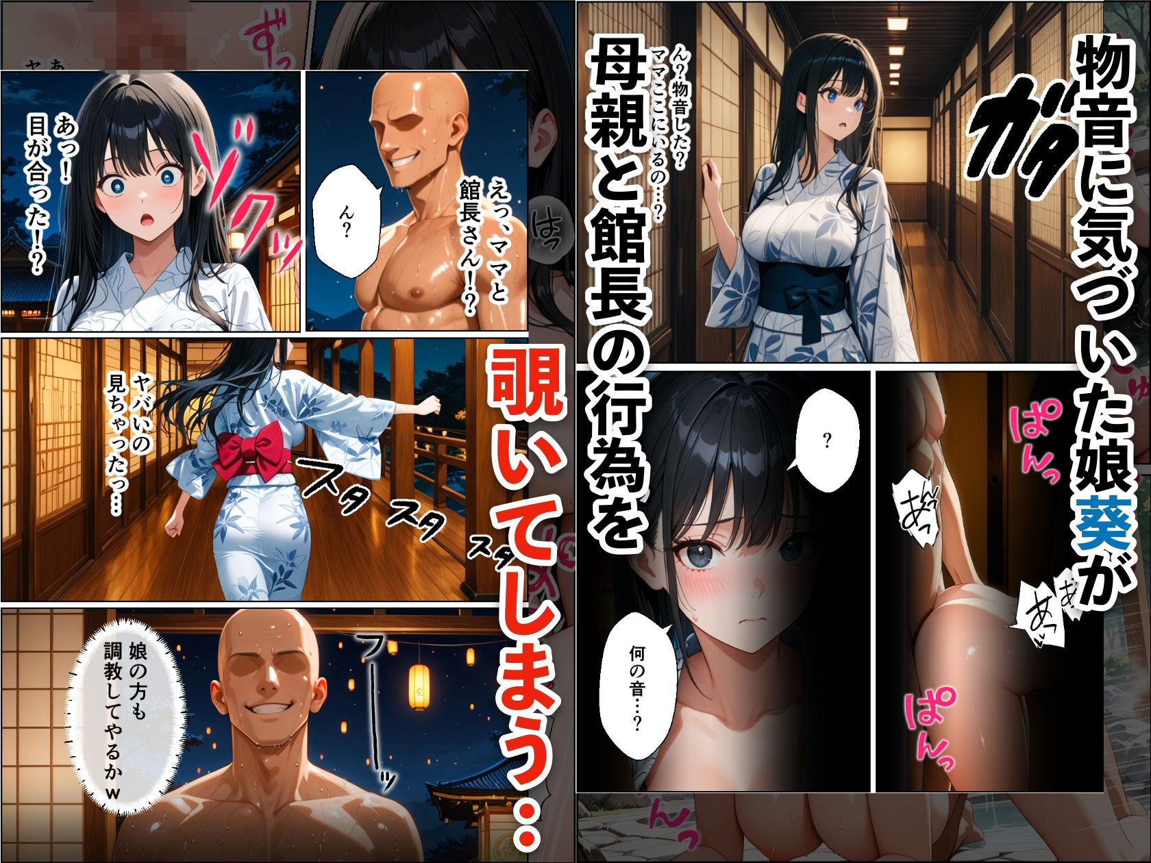 試し読み 7