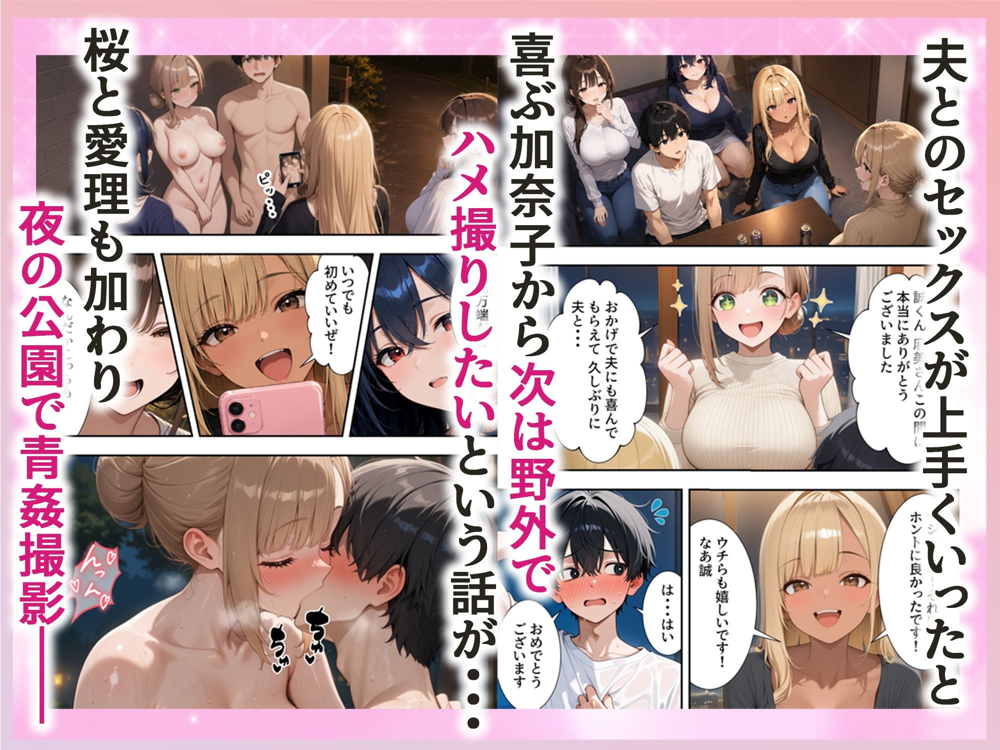 試し読み 6