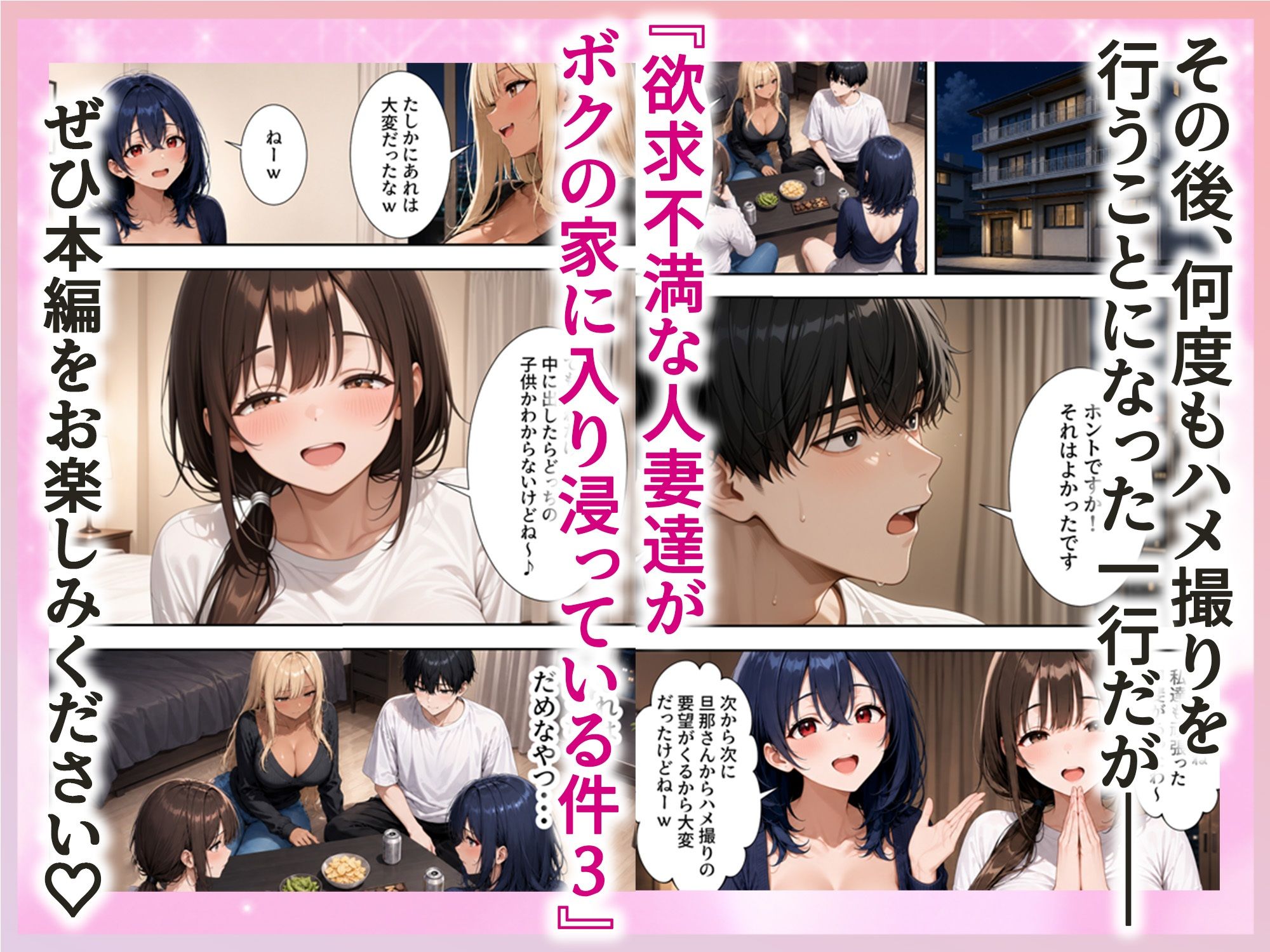 試し読み 10
