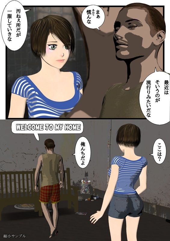 試し読み 3