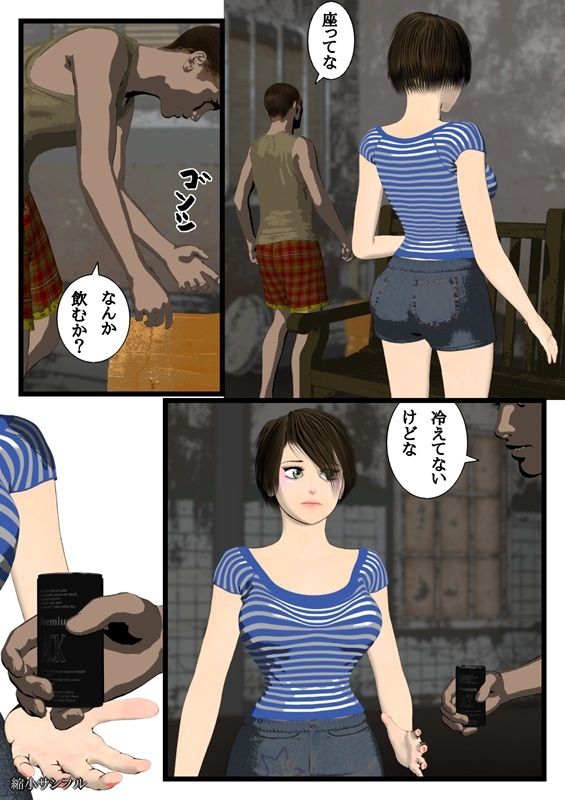試し読み 4