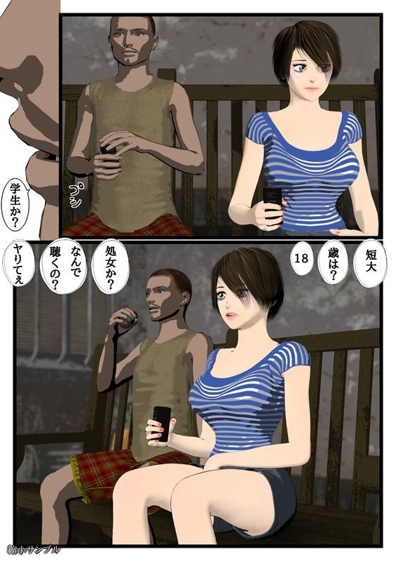 試し読み 5