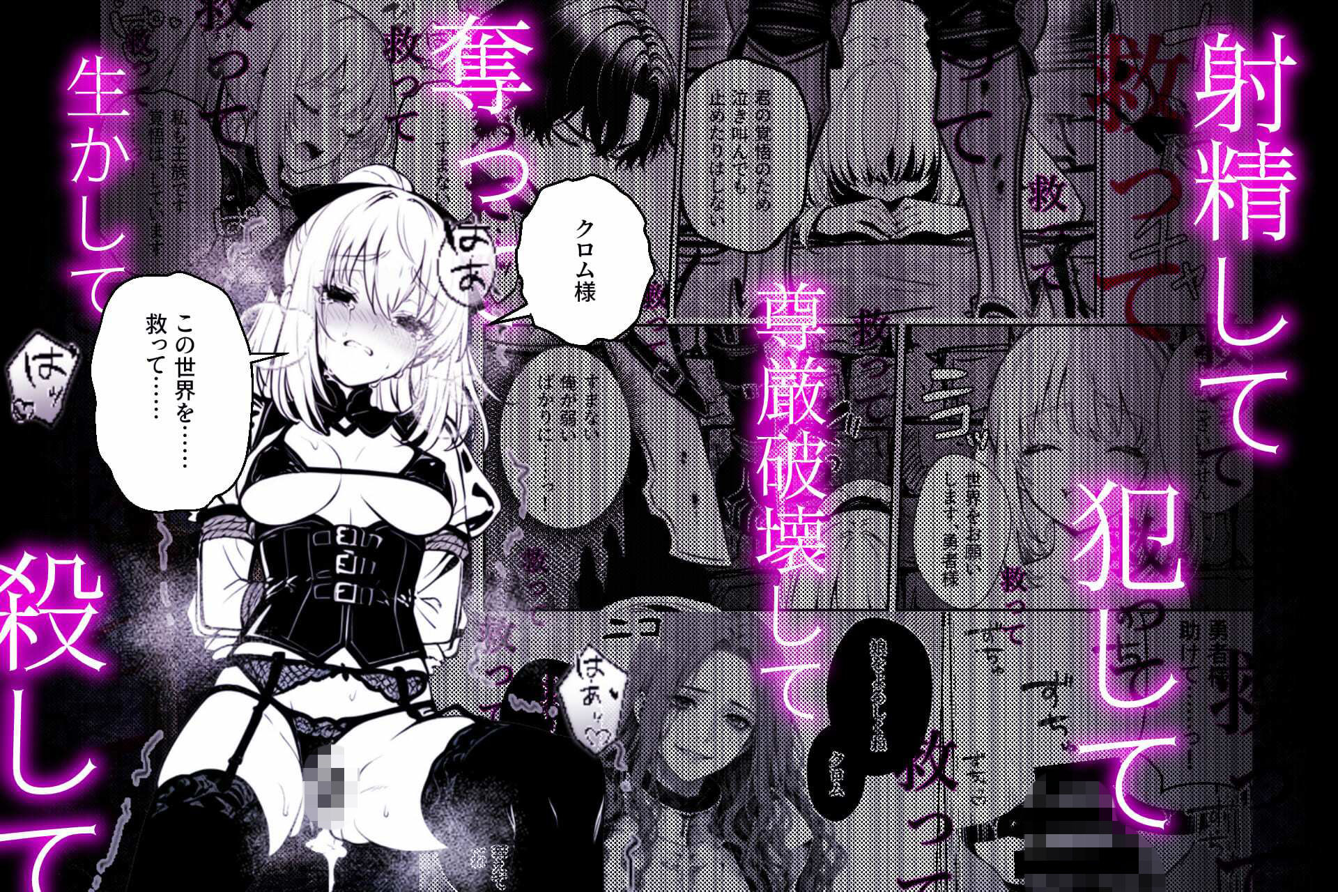 試し読み 5