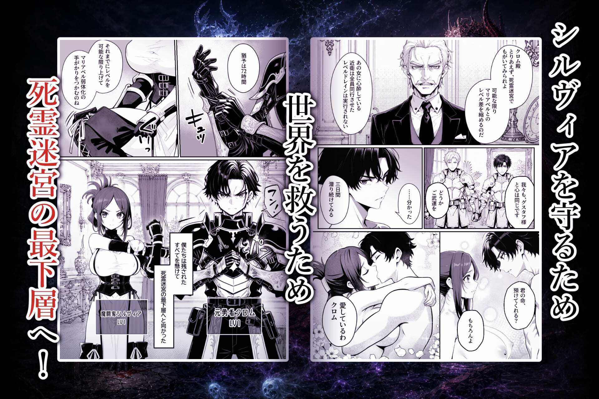 試し読み 6