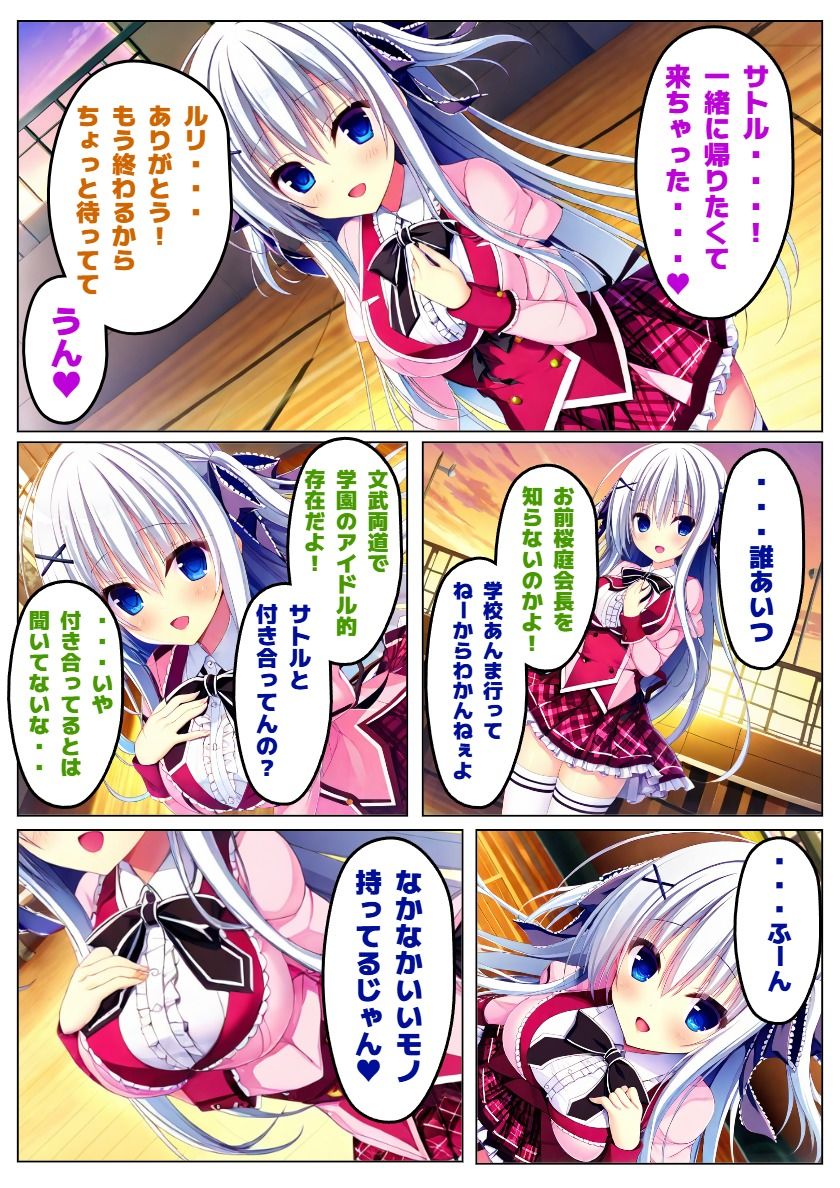 試し読み 4