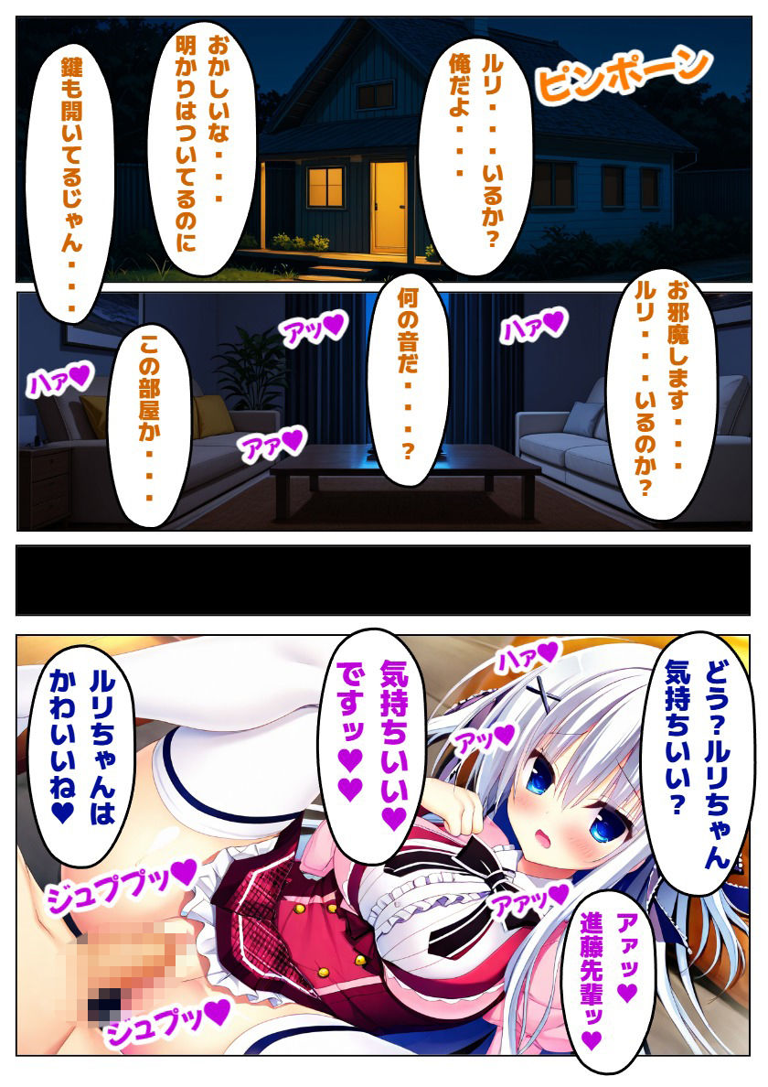 試し読み 6