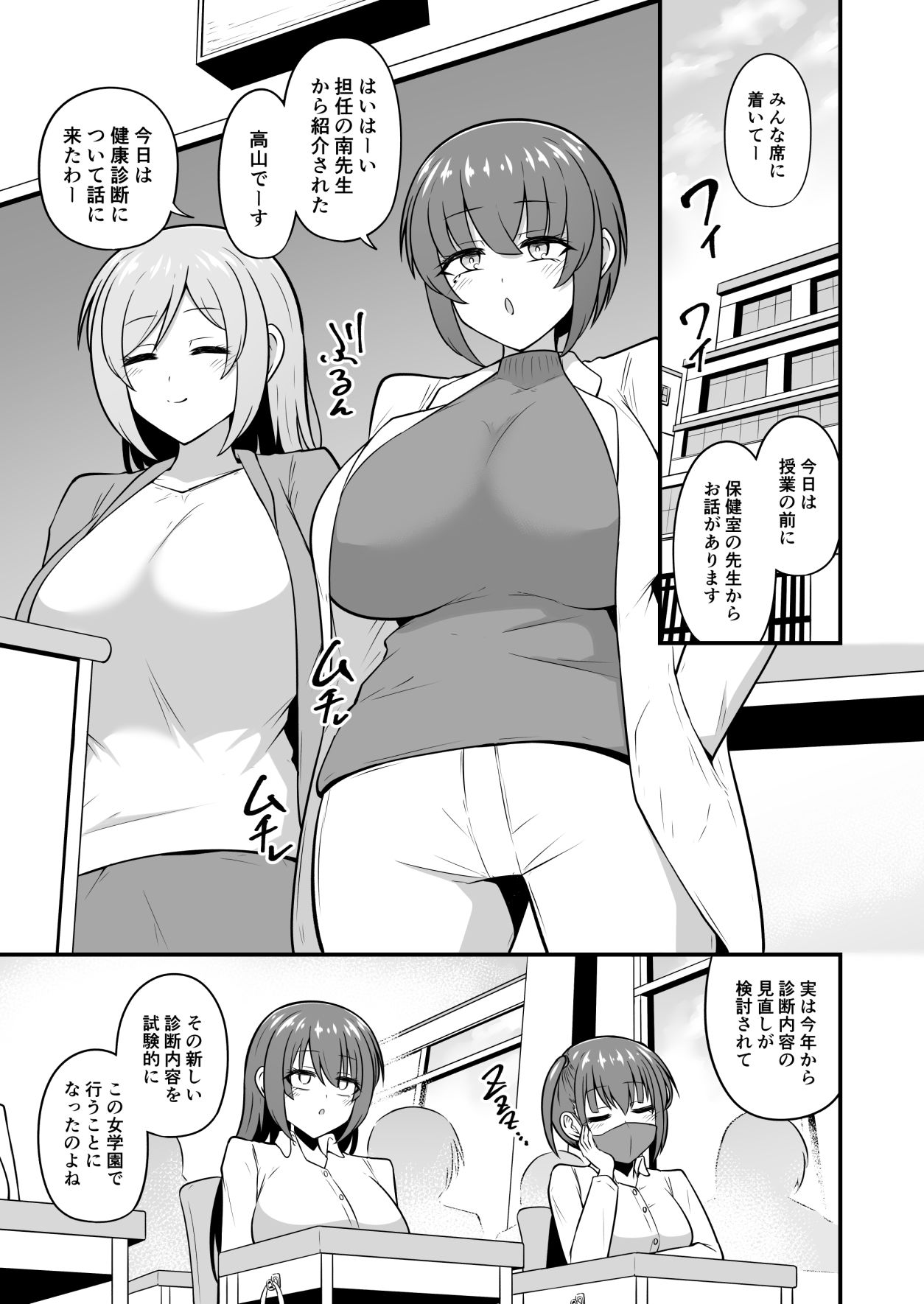 試し読み 1