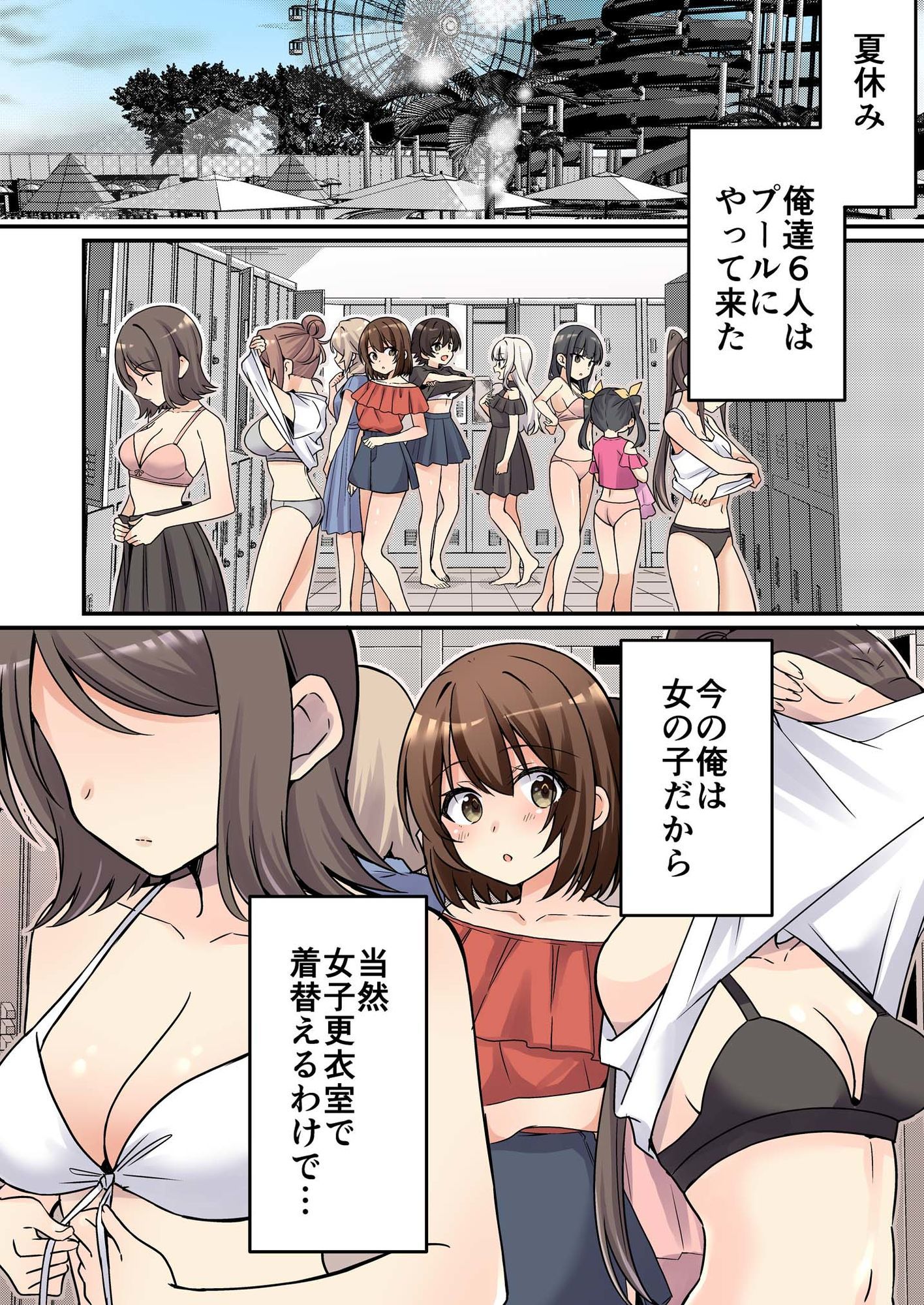 試し読み 9