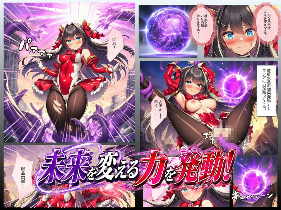 試し読み 5