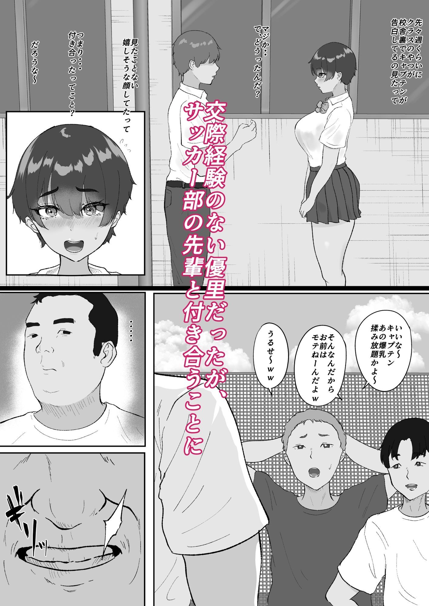 試し読み 3