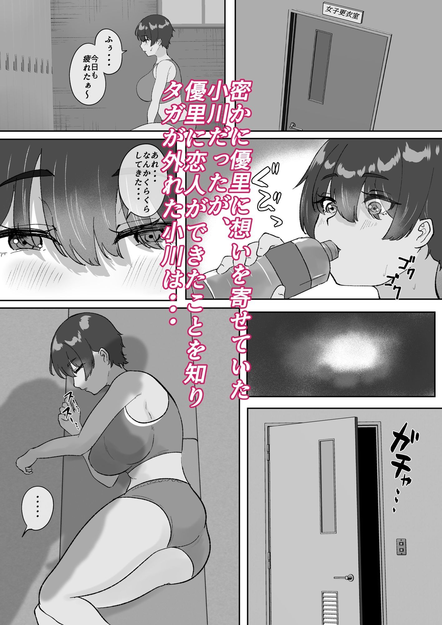 試し読み 5