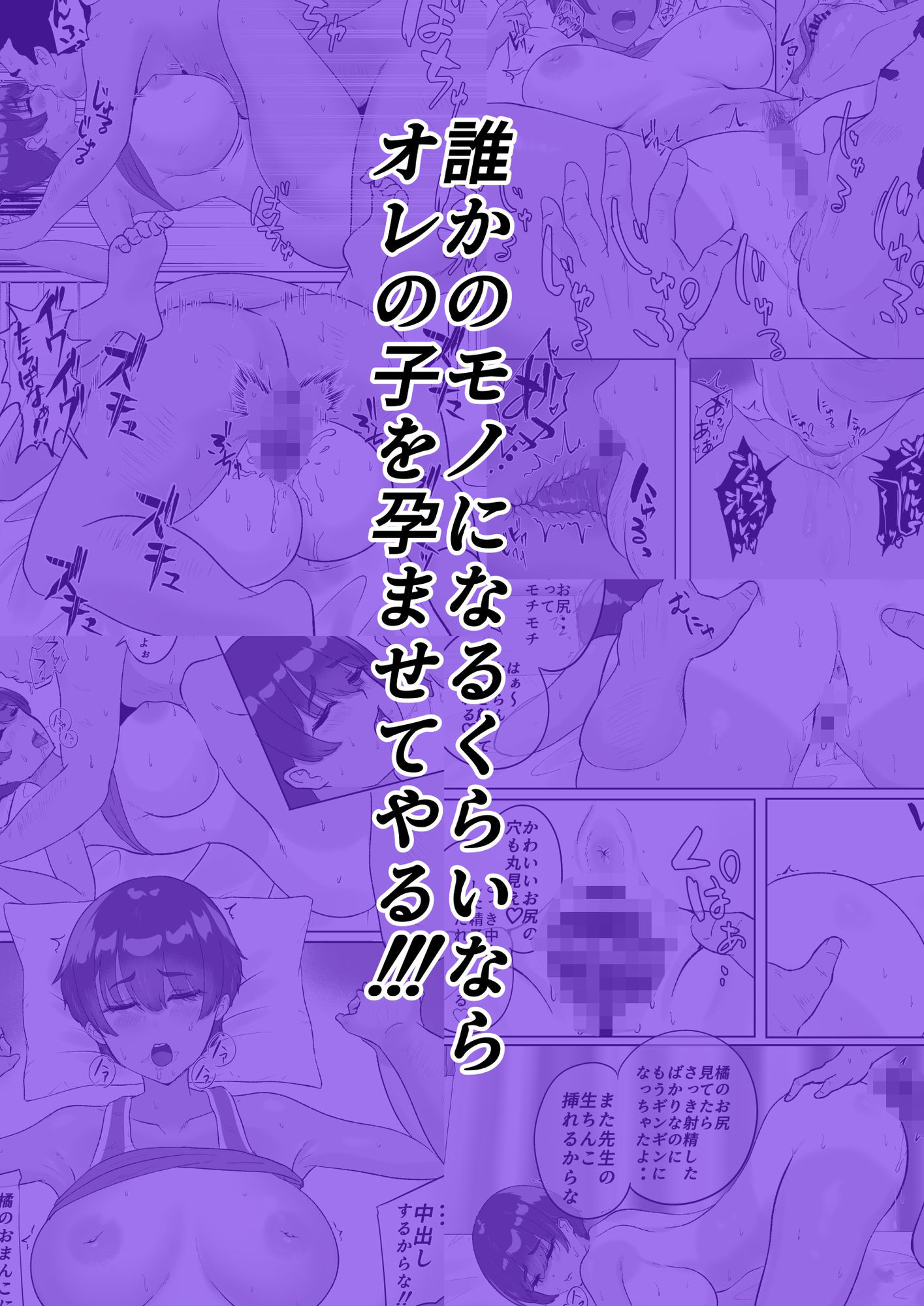 試し読み 10