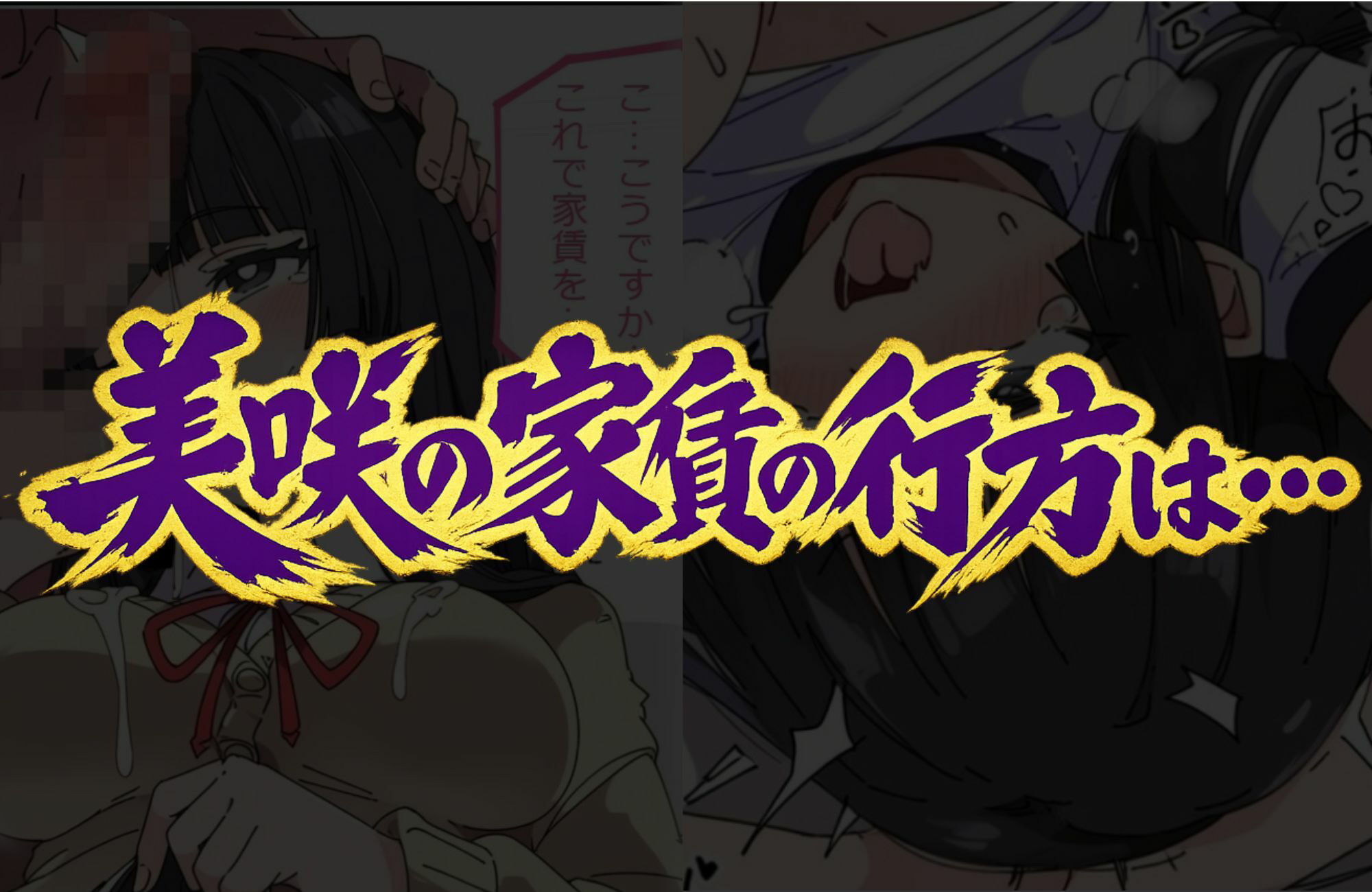試し読み 9