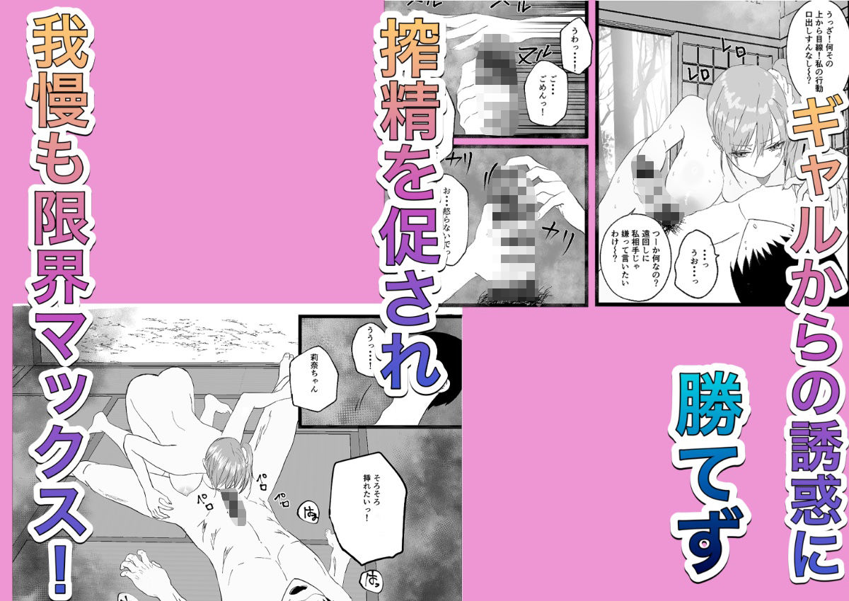 試し読み 5